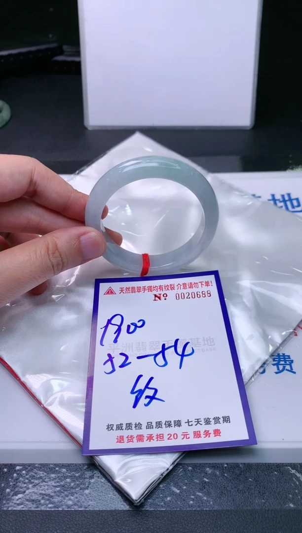 【闪购商品】翡翠手镯未镶嵌天然缅甸翡翠A货