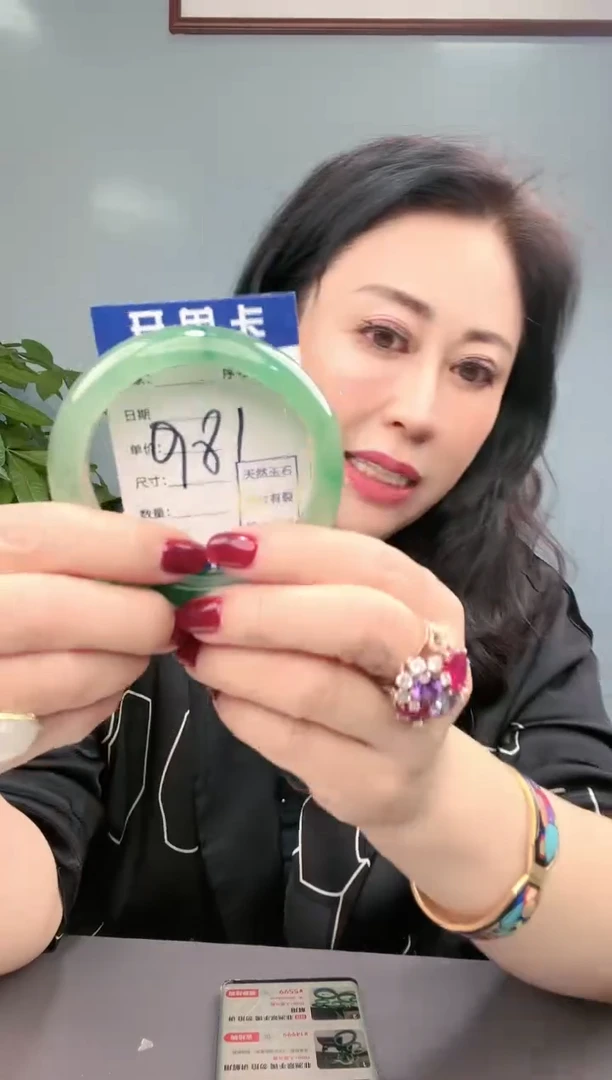 【闪购商品】石英质玉手镯未镶嵌非洲翠