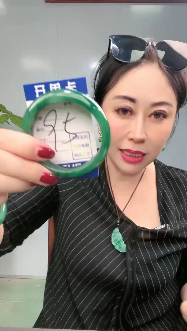 【闪购商品】石英质玉手镯未镶嵌非洲翠