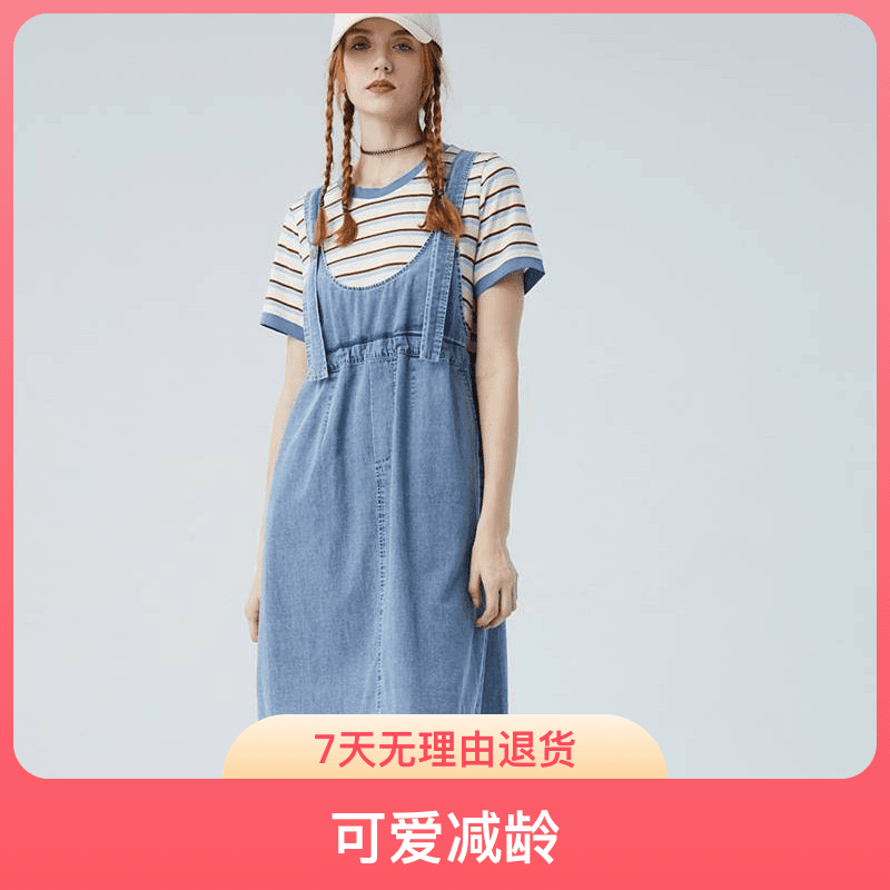 【水淼】2024年夏装新款减龄假两件拼接背带裙8367