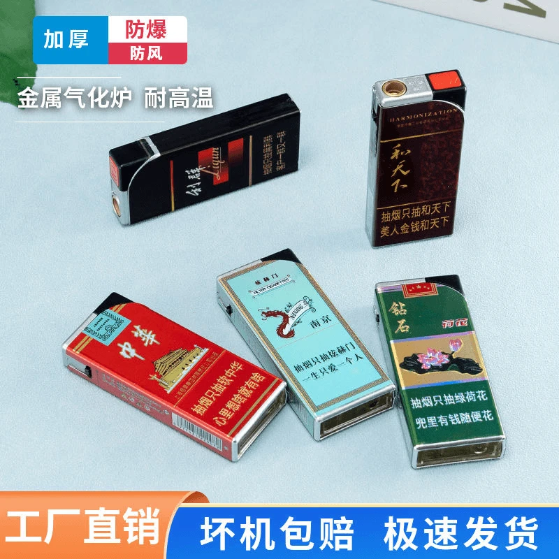 爆款双面烟语图案防风打火机蓝焰直冲打火机高颜值便利店工厂批发