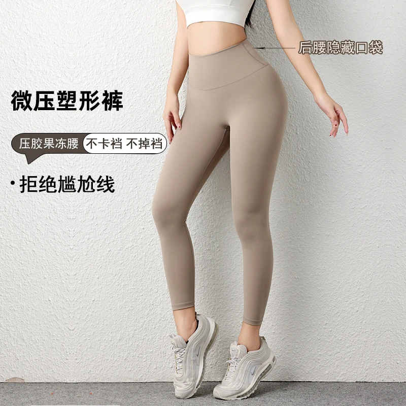 紧身速干弹力健身裤跑步打底高腰收腹裸感无痕九分瑜伽运动裤