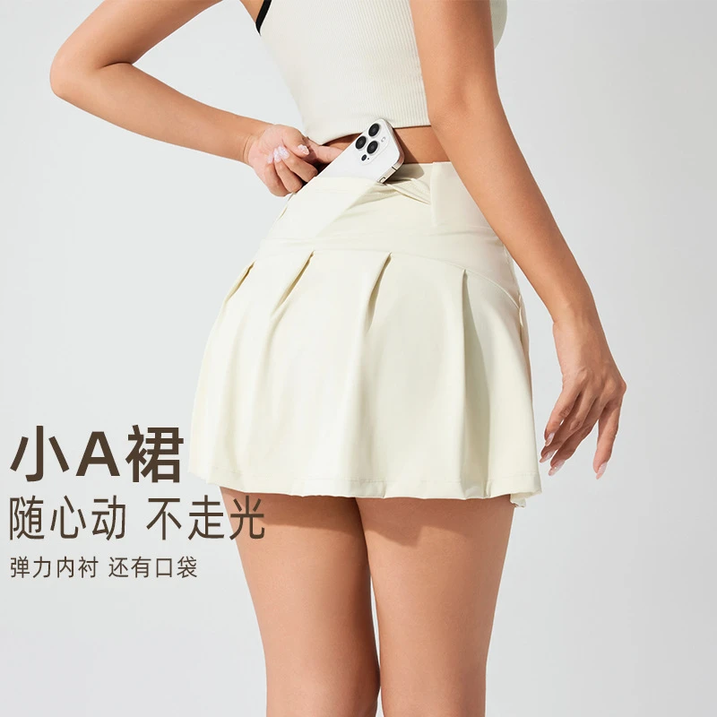 高腰显瘦半身裙瑜伽网球A字短裙遮肚子夏季2024新爆款百褶裙