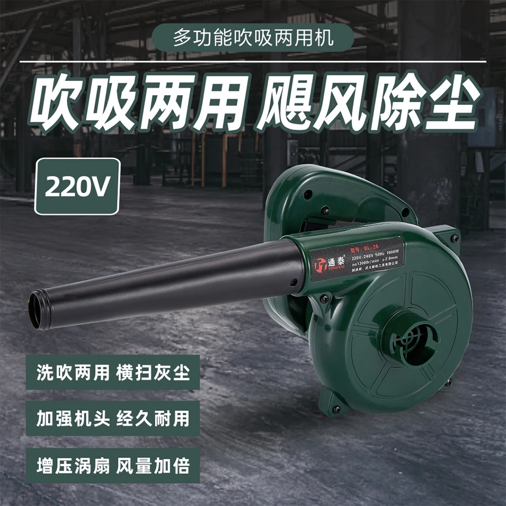 吹风机吸尘器220V电压多功能高速变速