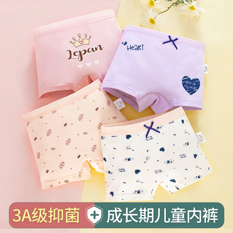 儿童内裤女童纯棉四角裤可爱中大童A类抗菌小女孩短裤平角裤透气