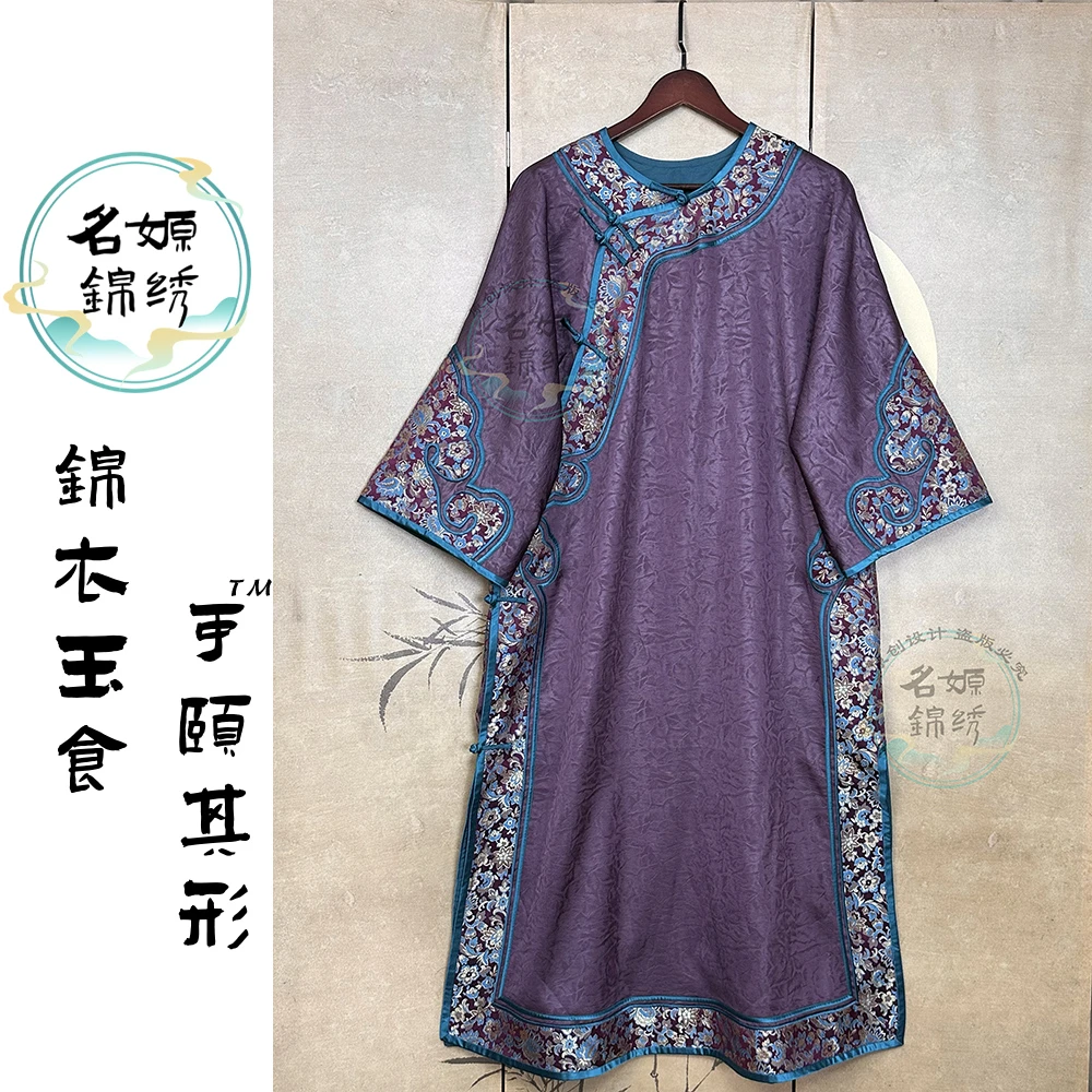 新款中式复古手工如意头斜襟圆领格格服长裙