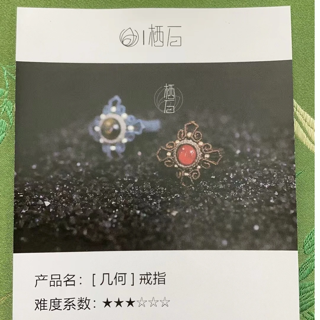 直播间消费链接千聊卡片