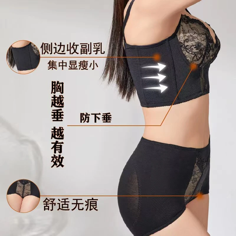 【专利调整型长文】防下垂收副乳薄款内衣聚拢大码吊带大胸透气