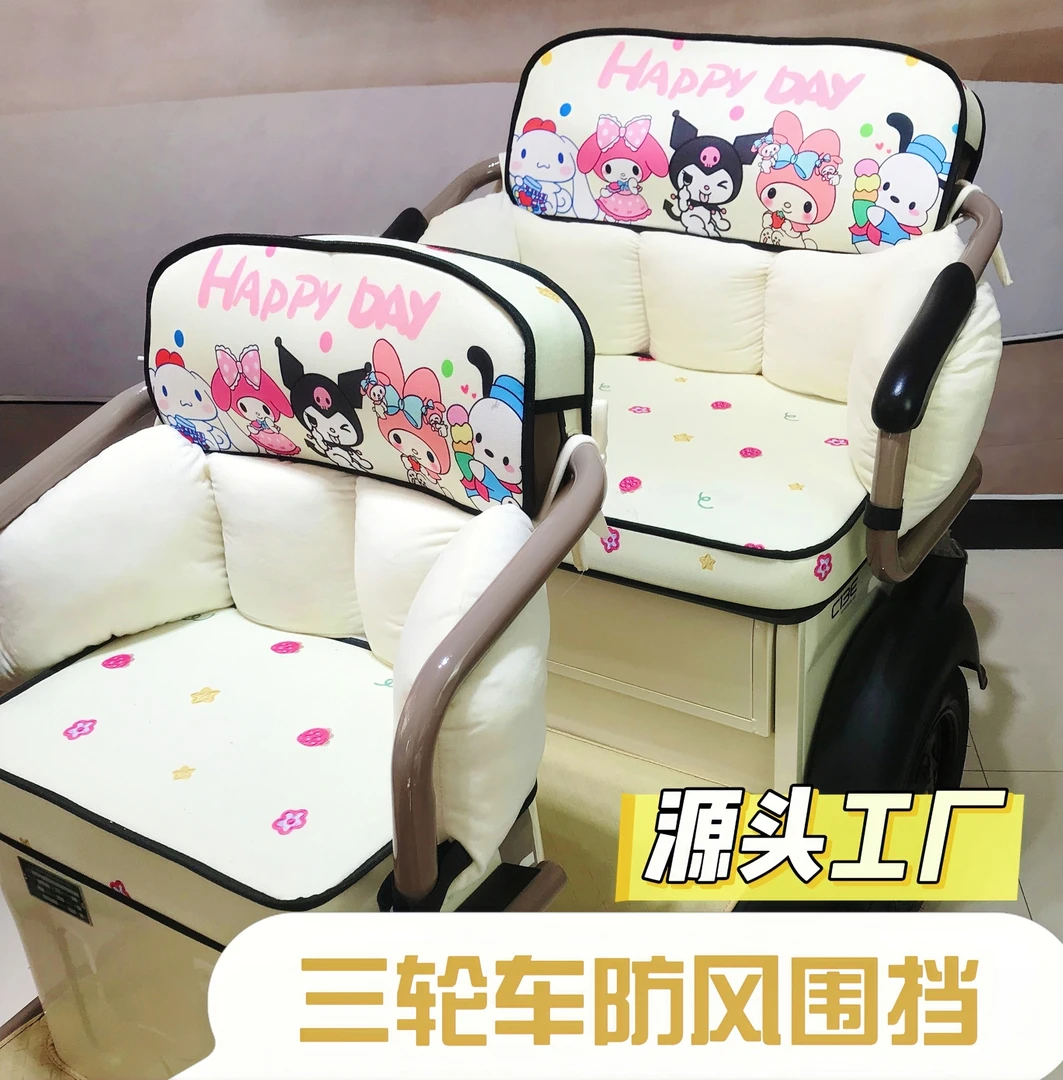 冬季专用优质三轮车软靠垫宝宝绒舒适柔软休闲三轮车通用坐垫靠垫