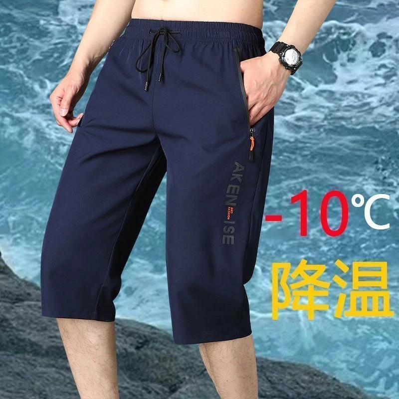 夏季薄款运动七分裤男宽松透气马裤中裤男士休闲速干大码沙滩短裤