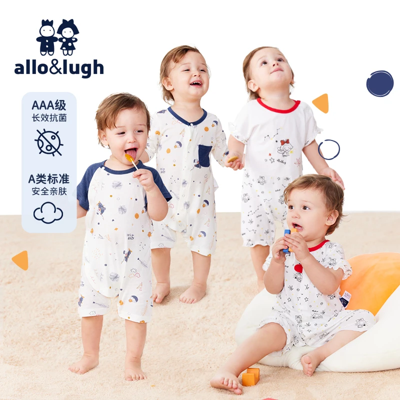allo&lugh【爬服】夏季新款婴幼儿爬服云朵棉亲肤新生儿ABBD3ME59K