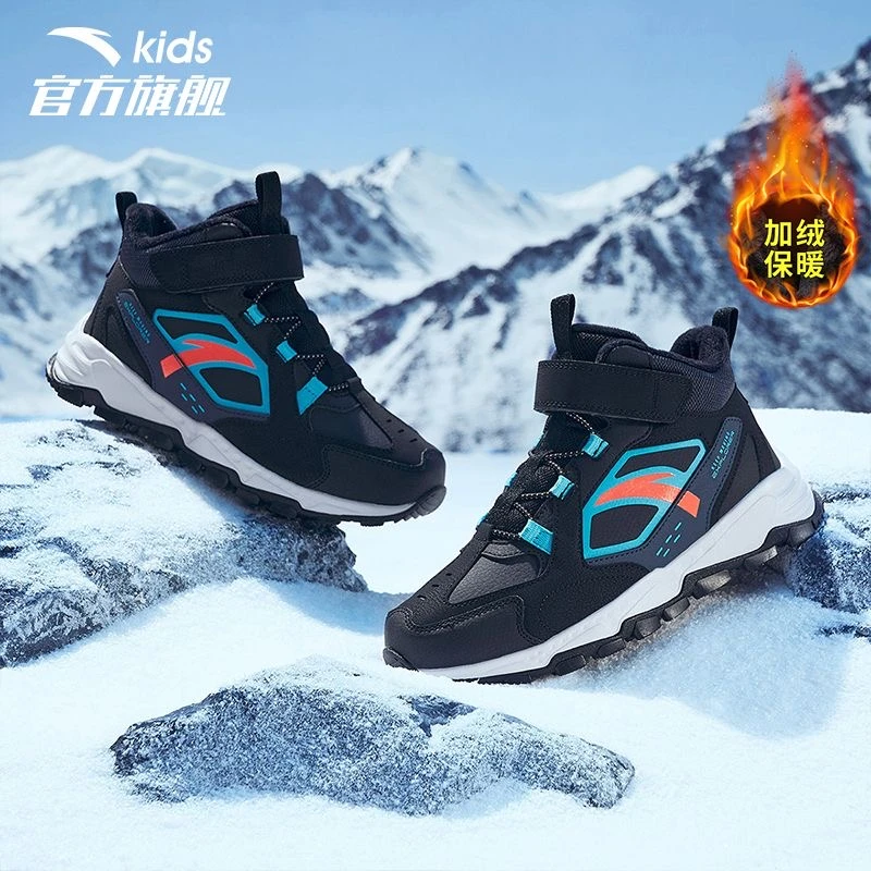 anta kids/安踏儿童加绒加厚保暖冬鞋户外棉鞋男童A312246901H