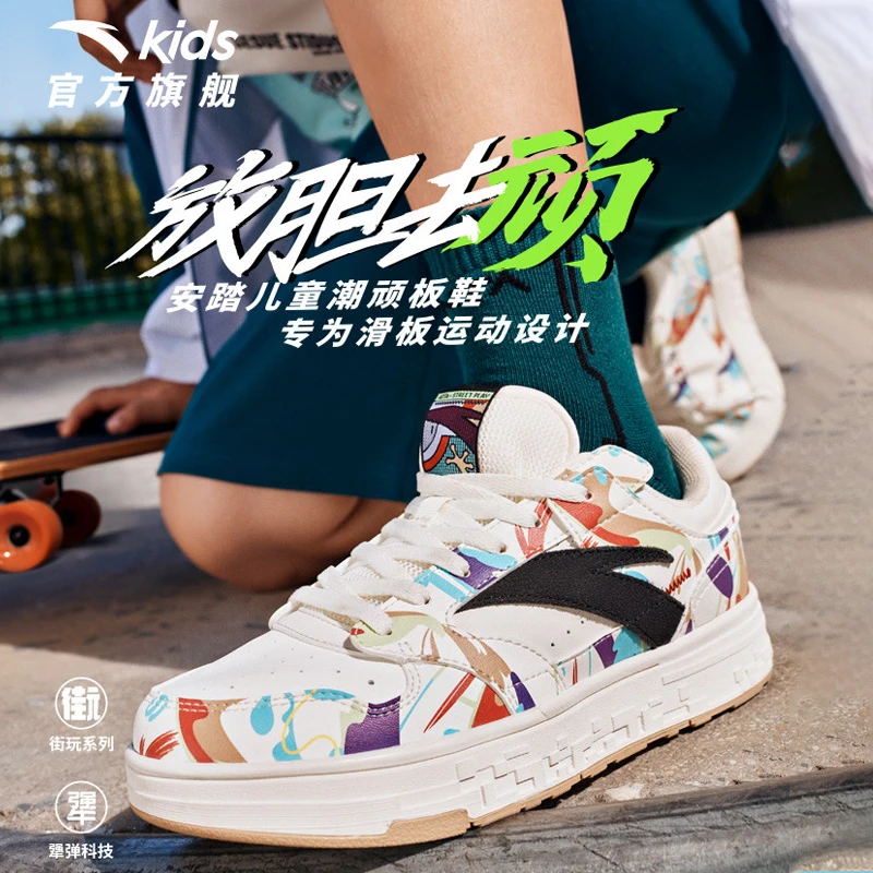 安踏童鞋儿童低帮板鞋小白鞋春夏季正品男童鞋子运动鞋312238002