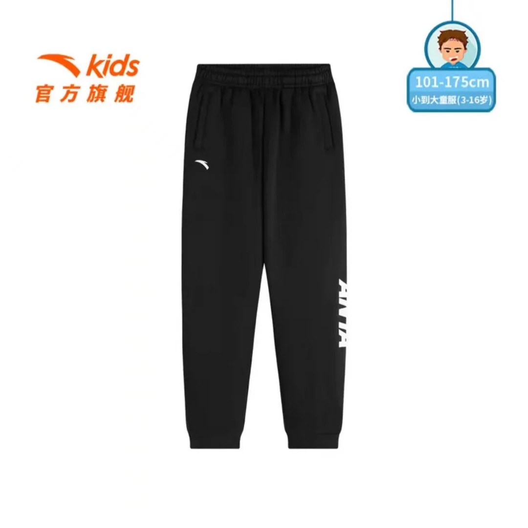 安踏儿童男大童2024新款针织运动长裤耐磨裤子A52447708