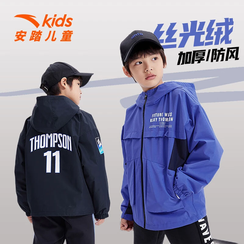 anta kids/安踏儿童中大童春秋款大童梭织丝光绒外套352241606