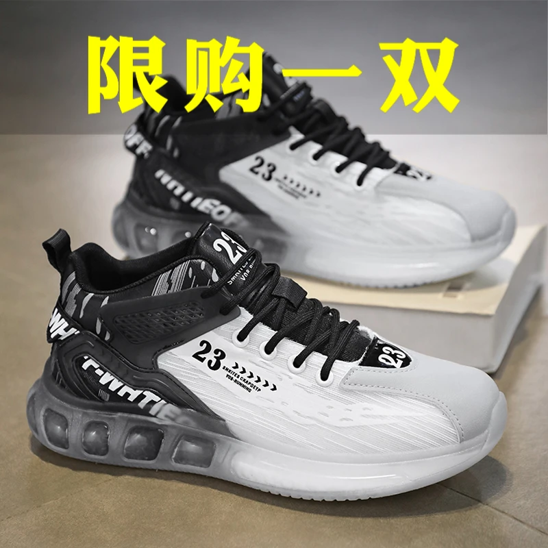 男鞋2024新款春季小白老爹运动休闲跑步厚底气垫减震篮球球鞋潮鞋