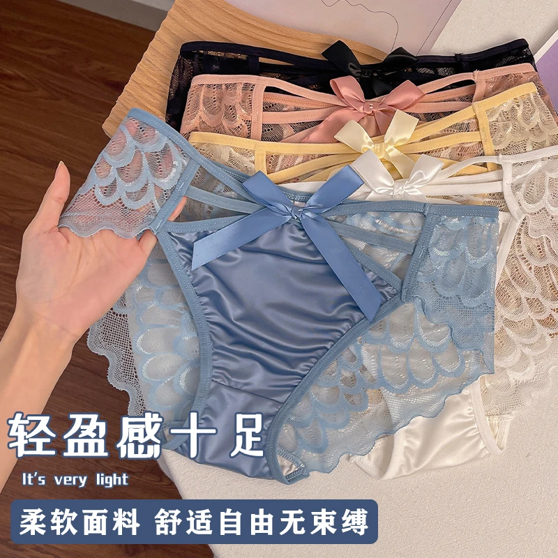 花漫屋【高能感】中腰无痕薄款蕾丝女士内裤透气蕾丝蝴蝶结底裤