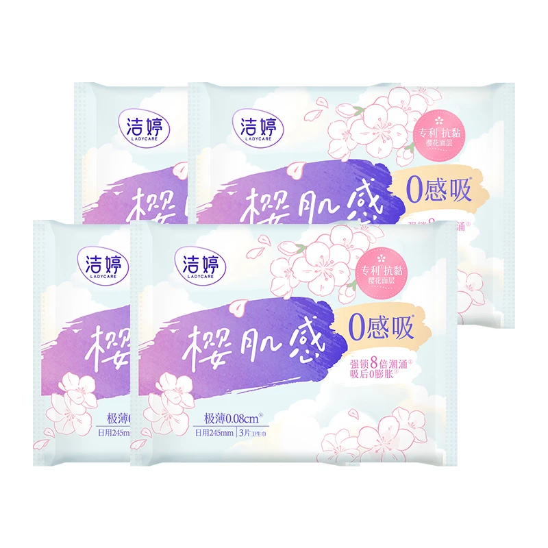 日用卫生巾3片*4包