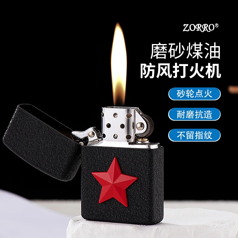 ZORRO佐罗黑砂贴章五角星煤油打火机经典砂轮复古老式高档打火机