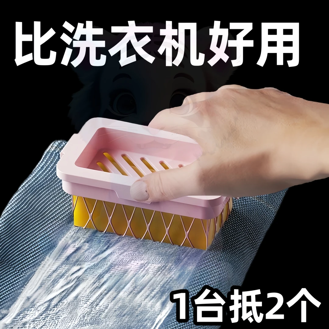 【1个装】高弹网面肥皂起泡盒多功能快速起泡家用香皂盒收纳置物