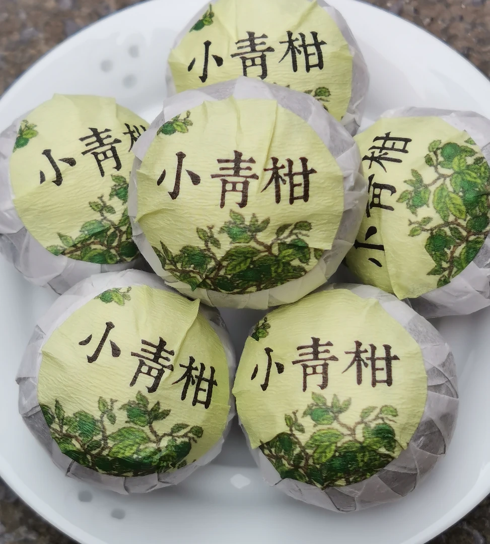 天马小青柑   500克／袋   2025年  新会天马柑