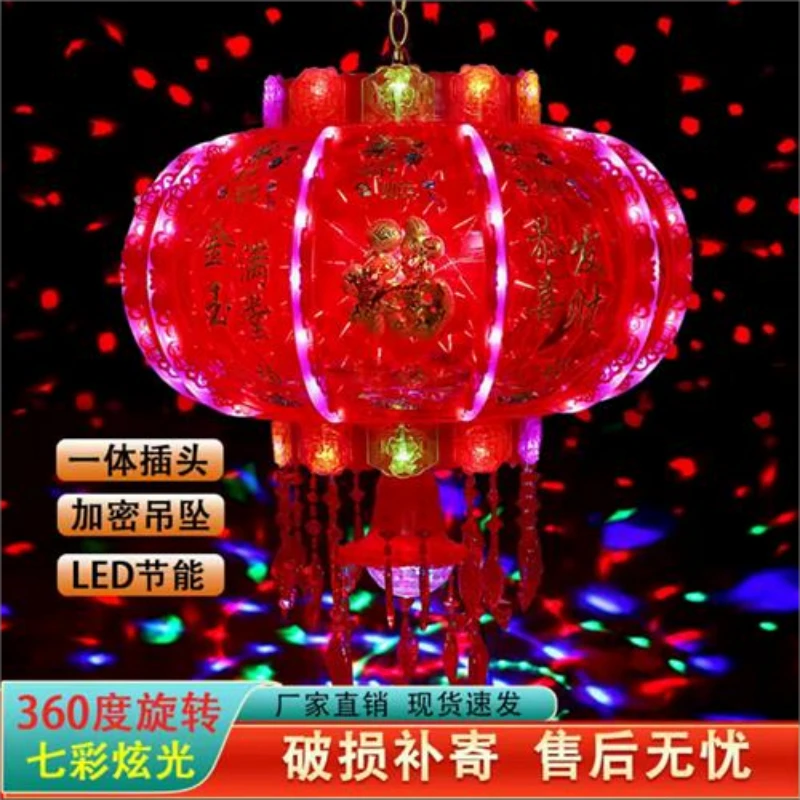 豪华水立方走马春节灯笼七彩结婚阳台乔迁新年led旋转走