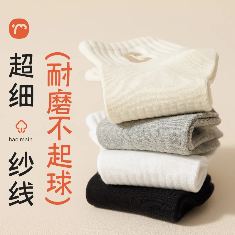 袜子女纯棉中筒秋款吸汗运动袜ins潮刺绣无骨袜2023新款爆款春秋