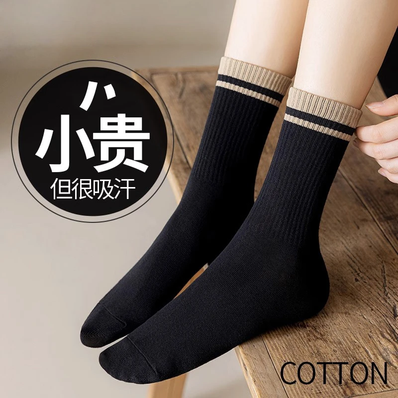 袜子女中筒袜春秋季黑色长袜条纹运动配鲨鱼裤纯棉外穿秋冬款长筒
