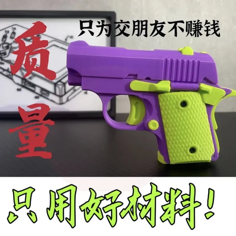 【正版】重力1911diy幼崽玩具非3d迷你初号机幼和幼年小萝卜自动枪