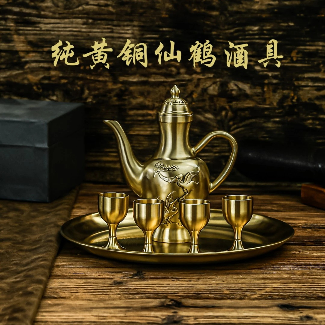 仙鹤酒壶纯黄铜酒壶酒具礼品浮雕雕刻酒器工艺品大容量老式高档