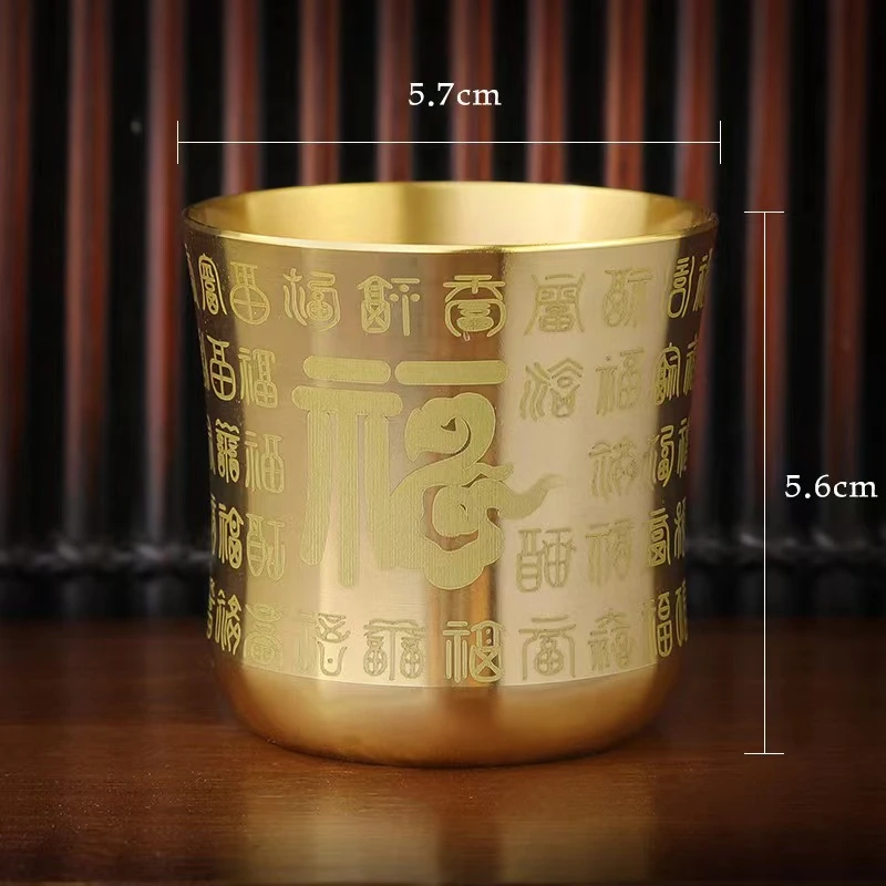 纯铜酒杯二两白酒杯家用防摔防烫百福激光雕刻铜茶杯酒杯