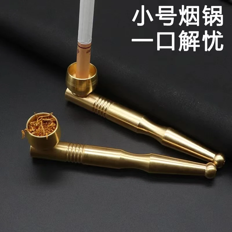 黄铜烟斗烟袋子旱烟直用烟拉丝工艺旱烟杆烟斗送礼饰品设计手工