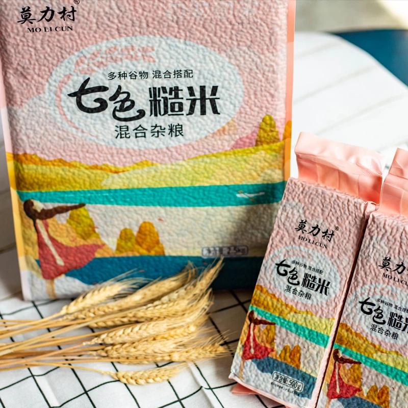 七色糙米杂粮米蒸煮密封搭配混合健康香甜煮饭煮粥东北低脂饭饱满