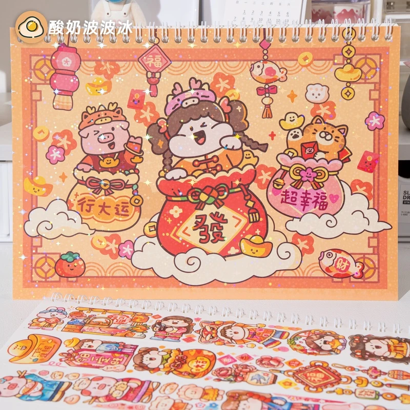 【肉球离型本】福袋系列B5离型本