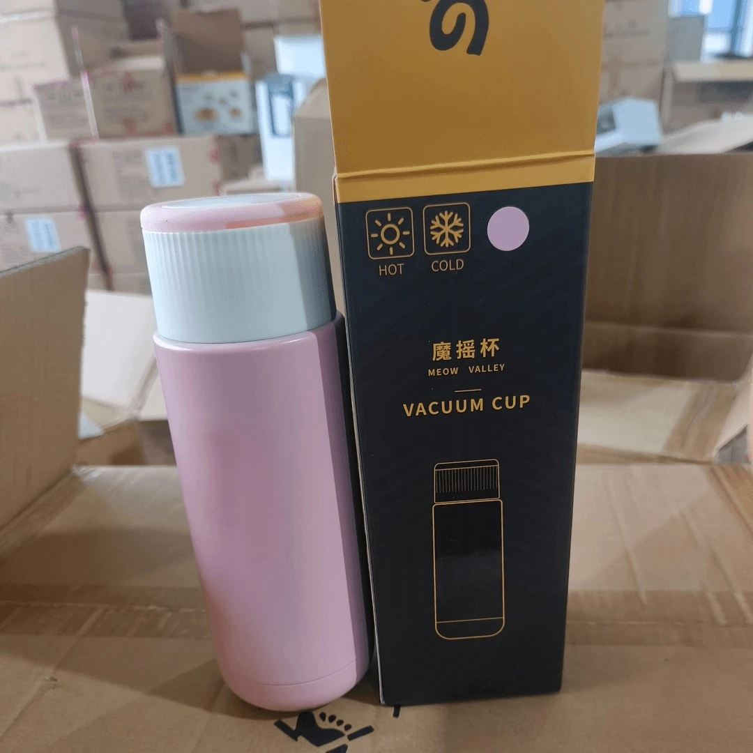 【380ML】男女简约多功能魔摇杯