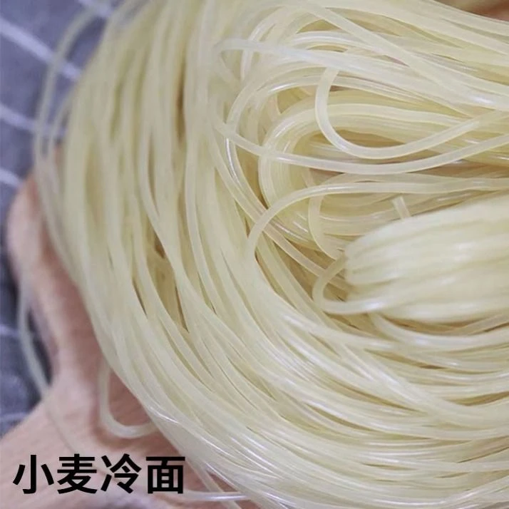 东北大冷面冷面不带调料包2斤4斤顺丰包邮