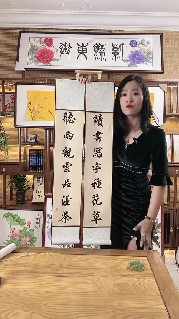 【闪购商品】绘画读书对联一对卷轴