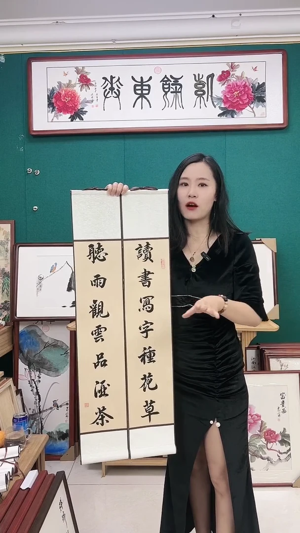 【闪购商品】书法读书写字对联