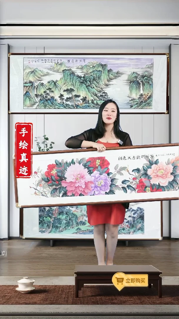 【闪购商品】绘画琦牡丹-165*50厘米带框-国色天香