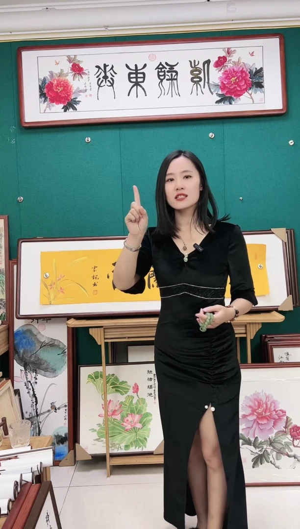 【闪购商品】书法不带框·室雅拉香·宣纸托底