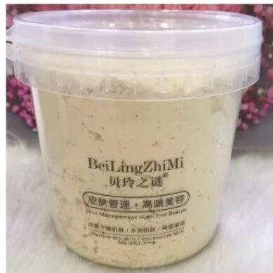 I 【展会专享】好物推荐七子软膜粉500g盒子美容工具
