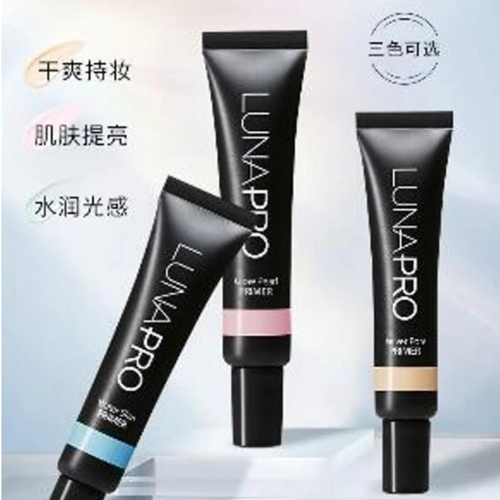 I 妆前隔离乳(21-20)