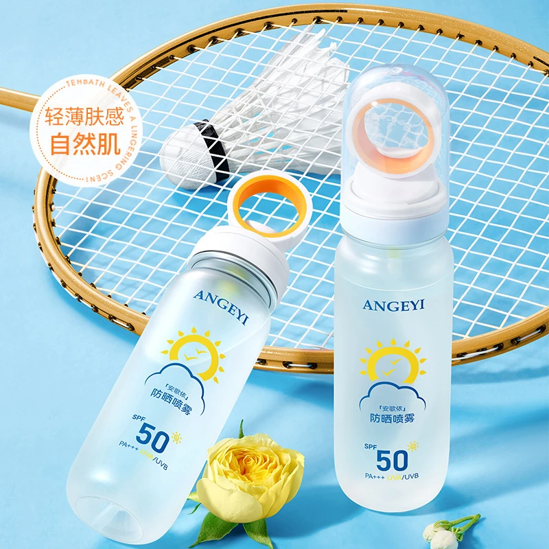 【能防晒的水】SPF50+小光圈防晒喷雾高倍防紫外防水防汗防晒霜正品