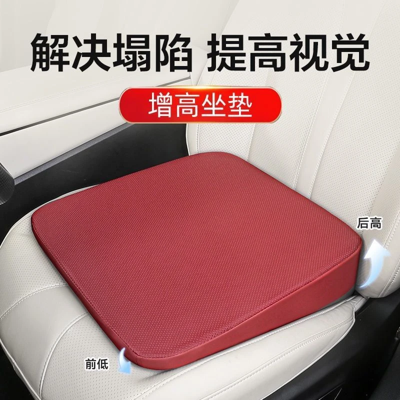 汽车增高  坐垫驾驶座考驾照学车科二练车座垫四季通用斜面垫舒适