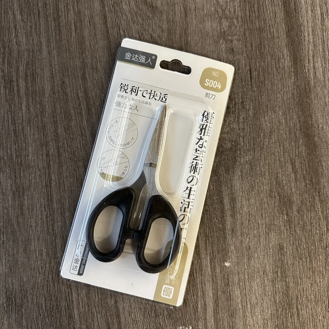 全世爆 球拍胶皮剪刀