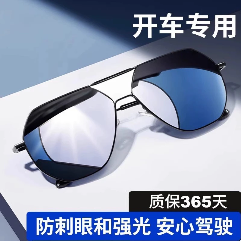 高清尼龙偏光太阳眼镜男士驾驶开车专用防晒强光近视墨镜男款夏潮