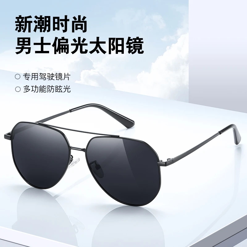 近视墨镜男开车专用司机驾驶镜带度数双梁防紫外线强光旅游太阳镜