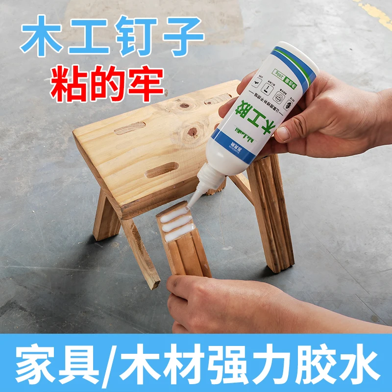 SUKEDUN/苏克敦木工胶木质粘接手工专用胶高强度粘接木质桌椅断裂