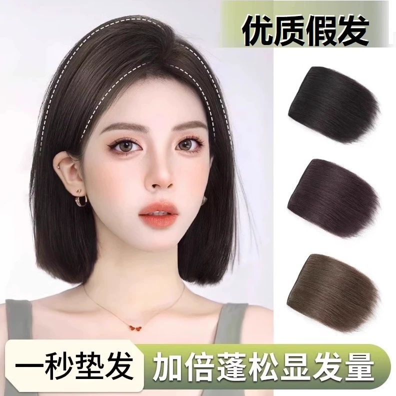 假发片女头顶全真发补发蓬松增发量发根垫发片高颅顶2023无痕神器