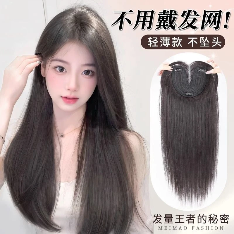 假发女全头套不用戴发网仿真发自然中分假刘海轻薄假发女片头顶